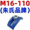 Placa de Presión en Forma de Arco M16 de Kowloon Zhu Placa de Sujeción de Molde M20 Bloque de Sujeción en Forma de Arco HOTA 24 Sujeción de Molde de Máquina de Inyección