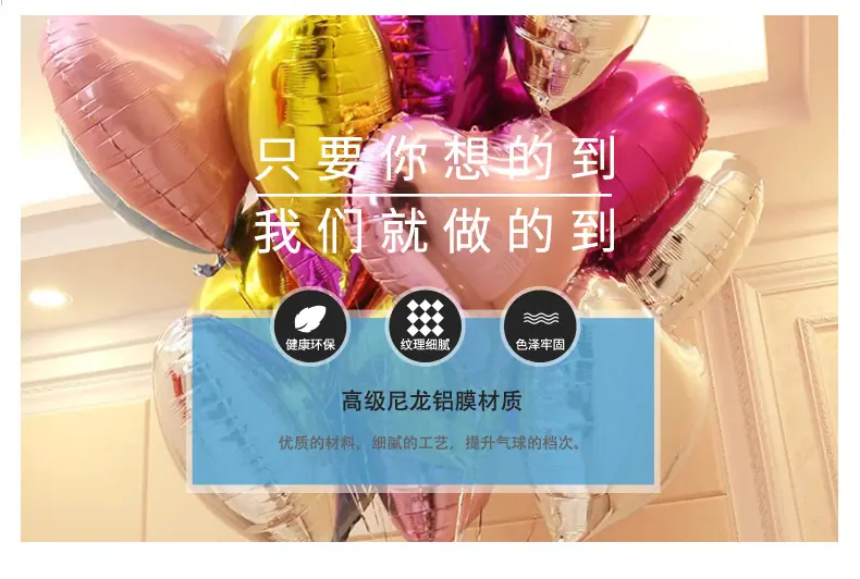 广告气球定制铝膜气球