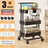 Carrito de almacenamiento móvil de cuatro niveles más vendido transfronterizo, un estante versátil para almacenamiento de cocina y snacks que se puede colocar en el suelo, ofreciendo almacenamiento multicapa