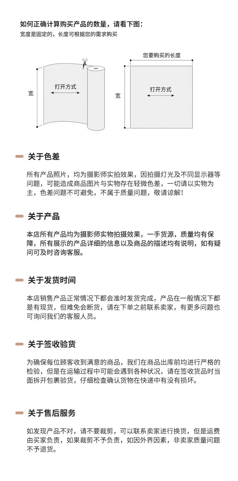 商品详情图16