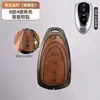 Diseñado Especialmente para Funda de Llave Blue Mountain Wey Wei Pai Gaoshan 8Vv5 Bolsa Vv6 Mocha Dht Coche Metal Protección Cáscara Hebilla