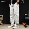 Nueva Colección Otoño/Invierno 2026: Pantalones de papá para hombre de corte relajado, holgados, 100% algodón, pierna ancha, corte recto, estilo japonés, pantalones casuales