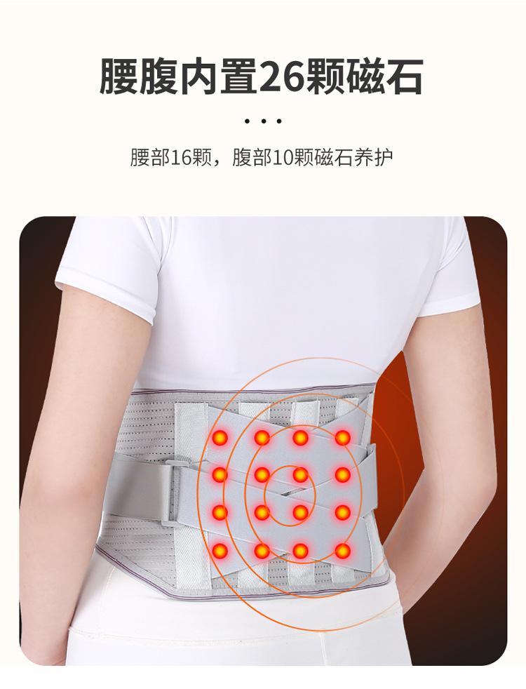 保暖护腰带,腰围钢板支撑腰带,自发热护腰带,四季通用透气运动腰托,护腰带