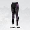 Ropa de esquí de secado rápido con función de compresión, ropa interior de esquí para hombres y mujeres, ajustada, para deportes al aire libre, cálida, que absorbe el sudor y absorbe el sudor.