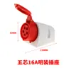 SFN Shangfeng Plugue Tomada Industrial à Prova d'Água Conector 3 Pinos 4 Pinos 5 Pinos 16A32A Plugue de Aviação IP44 à Prova d'Água