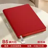 Caderno Dopamina com Padrão de Lichia Pequeno Simples Fresco Couro Macio Publicidade Personalizada Logotipo Imprimível