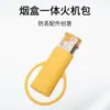 Funda protectora más ligera, funda de silicona creativa, impermeable y anticaída para pitillera, estuche para encendedor integrado, funda de encendedor portátil