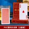 Cartas de Plástico Xichen para Juegos de Romper Huevos, Impermeables y Resistentes al Desgarro, Adecuadas para Jugar Mahjong y Douzhu, 100 Barajas de Cartas de Juego Impermeables