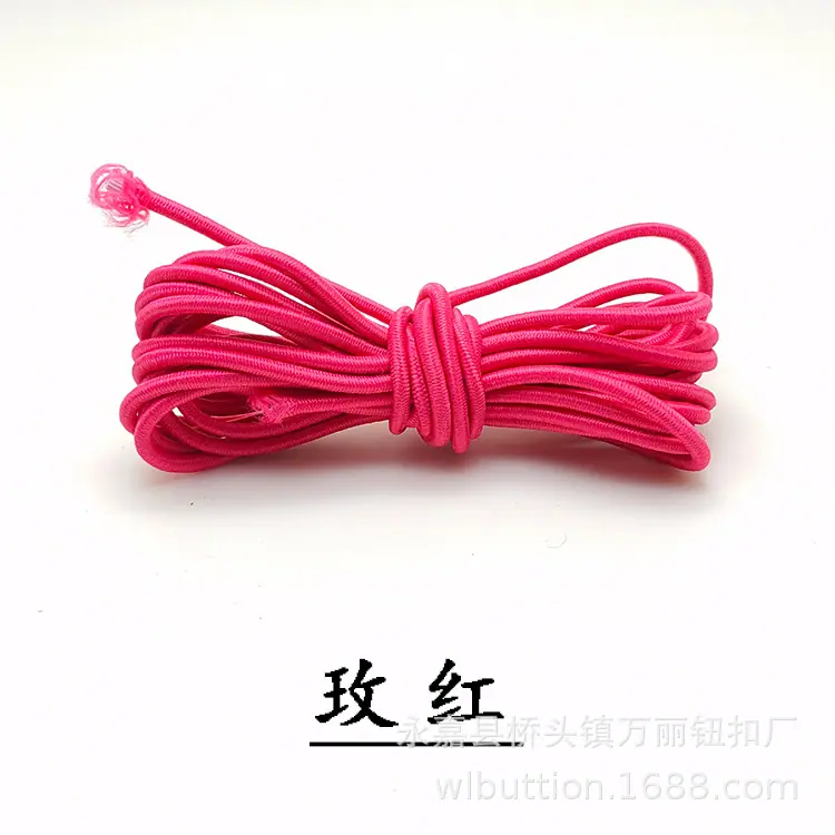 玫红