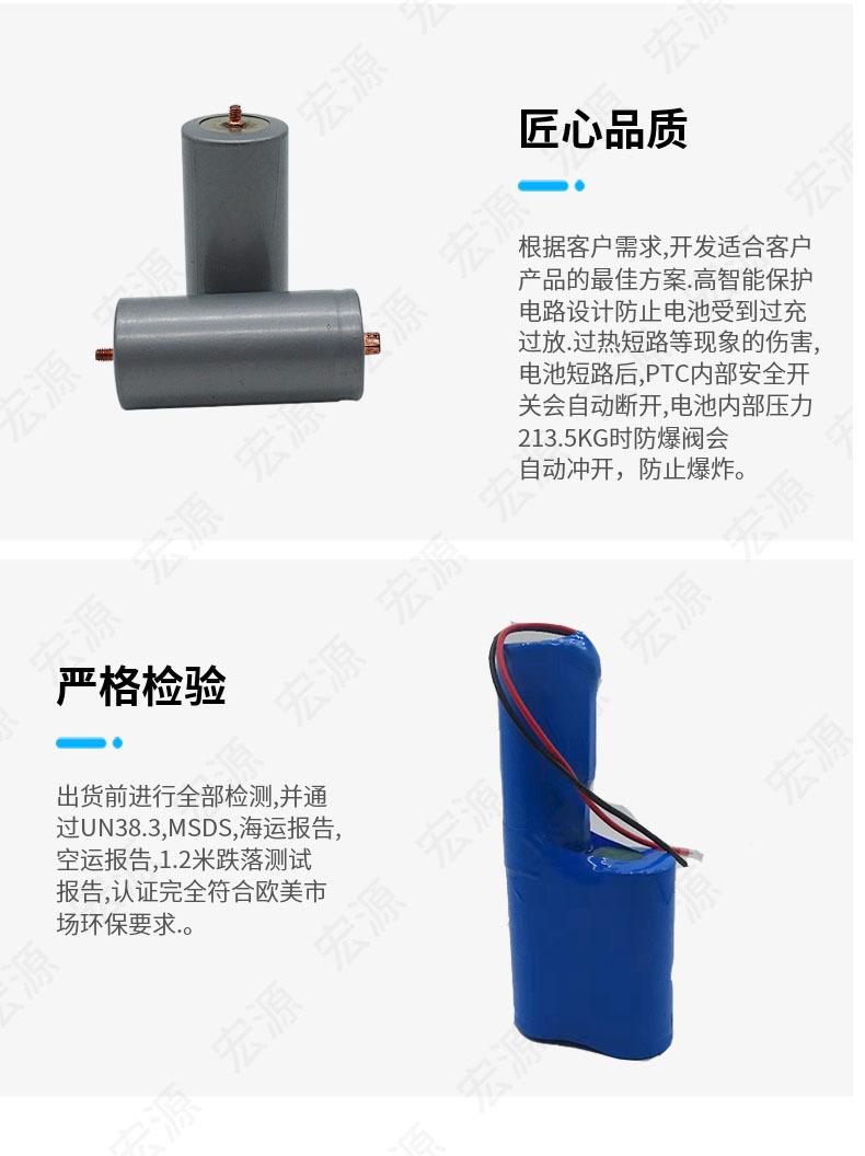 详情图片_7