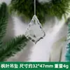 Pingente de Gelo Acrílico de Natal, Cone de Gelo, Cristal de Gelo Transparente, Cena de Casamento, Pingente Decorativo para Árvore de Natal DIY