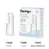 FURRIYO Herramienta de Limpieza Dental para Mascotas Cepillo de Dedo para Gatos y Perros, Limpieza de Espacios Interdentales y Cepillo de Cuidado Dental para el Cuidado Oral Diario