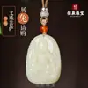 Ventas Directas de Fábrica Pulsera Pixiu de Jade Blanco de Jade Hetian de Xinjiang Pulseras para Hombres y Mujeres Pulseras de Jade para Parejas Regalo de Año de Nacimiento