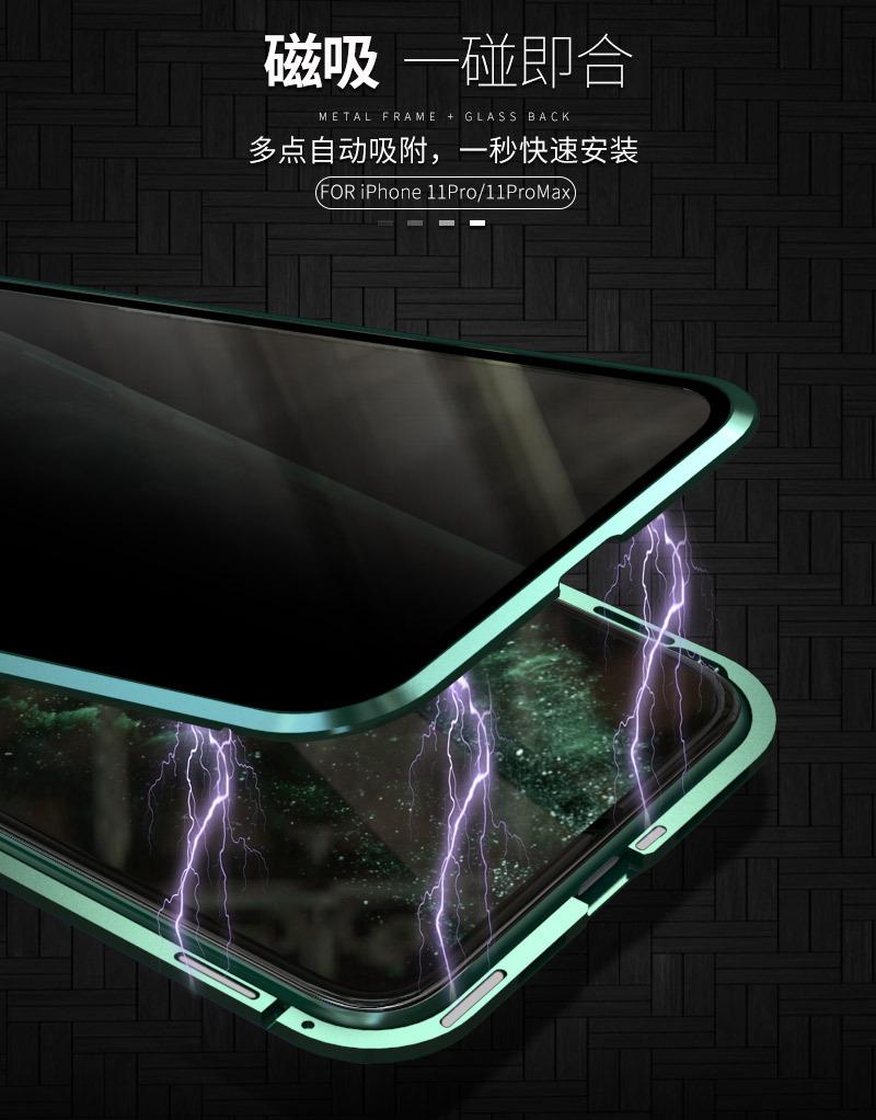 iphone11pro-maxpro系列防窥+高清万磁王_1