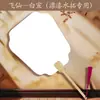 Kit de Pintura para Abanicos DIY: Set Completo de Materiales para Abanicos de Laca Pintados a Mano, Abanicos Redondos de Papel de Arroz en Blanco y Set de Pinturas