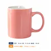 Caneca com Gravação de Logo, Xícara de Cerâmica, Xícara de Chá, Hotel, Pousada, Brinde para Evento de Empresa, Copo de Água