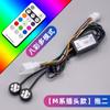 Adequado para Luzes de Patinete Elétrico Ninebot Emma, Luzes Piscantes de Aeronaves, Luzes Ambiente, Luzes Indicadoras, Iluminação Modificada F90Nem95C