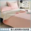 2026 Novo Cobertor de Cama de Lã Espessa para Bebê Usável dos Dois Lados com Algodão Puro Conjunto de Três Peças para Uso Doméstico Aconchegante e Amigo da Pele para o Inverno