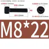 Aço Inoxidável 304 Cabeça Cilíndrica Serrilhada Pretejada Soquete Sextavado, Soquete Sextavado de Aço Inoxidável 304 Preto, M2-M12