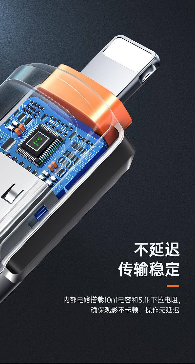 OT-860迪奥转接头（lighting口）_07.jpg