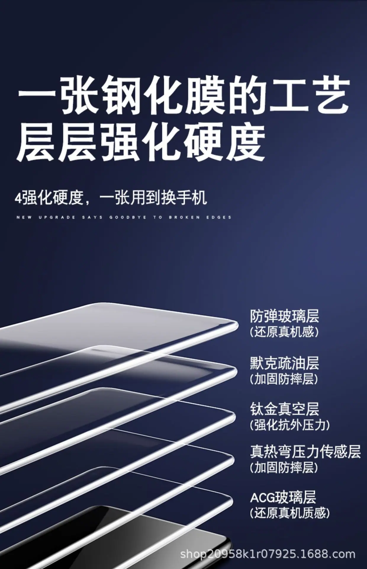 详情图_19.jpg