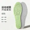 Palmilhas esportivas anti-odor, respiráveis, absorventes de suor, com sola macia, para homens e mulheres, espessadas com amortecimento a ar para absorção de choque na corrida, verão