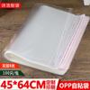 Bolsa de Embalaje para Ropa OPP Autoadhesiva 45*64cm Engrosada Aumentada a Prueba de Polvo Plástico Transparente Autoadhesiva