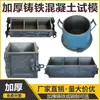 Molde de Teste de Ferro Fundido Molde de Teste de Ferro 150 Quadrado Molde de Teste de Compressão de Concreto 100 Três-Compartimentos Molde de Teste de Ferro Resistência à Permeabilidade Molde de Teste de Argamassa