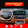 Adecuado para 26 Modelos de Pantalla de Navegación Kia K5 Kx5 Película Protectora, Película Protectora Extendida Platino León para Modificación de Coche
