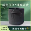 Bolsa de Cultivo de Plantas de Tela No Tejida Negra Bolsa Grande para Plantar Verduras Plantación de Árboles Maceta Nutritiva Engrosada Maceta para Flores Bolsa para Plántulas