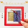 Nuevo Colgante Cuadrado Llavero Lámina de Oro Imitación "Gong Xi Fa Cai" con Caja de Regalo Atrae Fortuna al por Mayor
