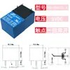 Relé Songle SRA SRC SRS SRU B SRD-05V 12V 24VDC-SL-A-C 4/5 pines AL