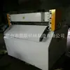 Máquina de Corte Automático de Láminas de Materia Prima de Caucho y Plástico Alimentación Automática Máquina de Corte Horizontal Automática CNC de Tiras de Caucho