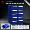 Caja de Piezas de Plástico Mingfeng Caja de Almacenamiento para Tornillos Caja para Componentes Electrónicos Caja de Herramientas para Ferretería Caja de Clasificación Multicompartimento