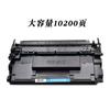 Para cartucho de tóner Canon CRG-070 MF463DW MF462DW MF469DW 070 cartucho de tóner para impresora