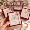 Adesivos personalizados para casamento, sacos de café para casamento, rótulos para doces, caixas de doces para noivado, nomes em desenho animado, fotos, adesivos com palavras felizes