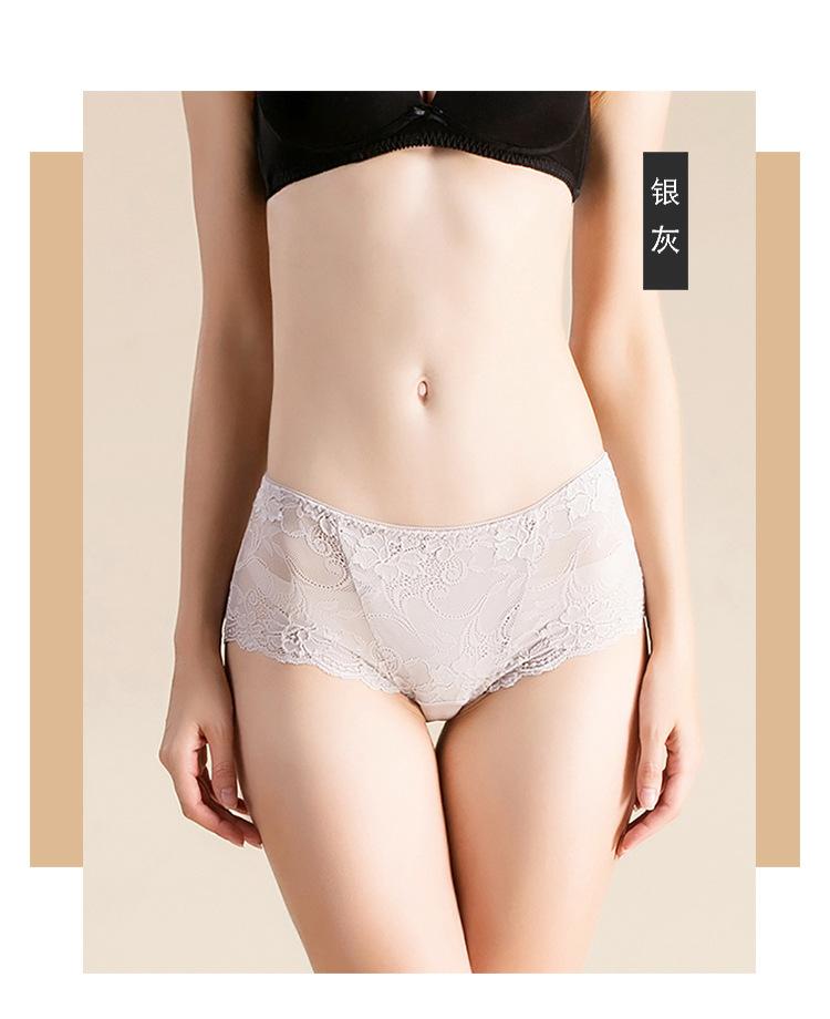 BSY2306蕾丝平角内裤_21.jpg