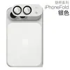 Película para Lente Apple 17 Armadura Integrada 18Pro Posicionamiento 17Promax Metal iPhone Ultra Compatible Plegable