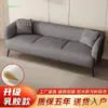 Sofá de tecido tecnológico completo para apartamento pequeno estilo nórdico para duas ou três pessoas sala de estar apartamento de aluguel estilo celebridade da internet simples