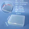 12.5 Caja Rectangular Fabricante Venta al por Mayor PP Transparente Piezas Caja de Plástico Rectangular Tapa abatible Empaque de Producto Caja de Almacenamiento
