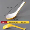 Colher comercial de melamina com cabo longo imitação de porcelana para macarrão e mingau restaurante de macarrão Colher para Tigela de Macarrão loja de café da manhã colher especial com gancho