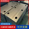 Tablero Guardabarros de Polietileno de Ultra Alto Peso Molecular Puerto Dique Tablero de Protección Anticolisión Fabricante de Tableros Guardabarros UHMWPE Procesamiento Personalizado
