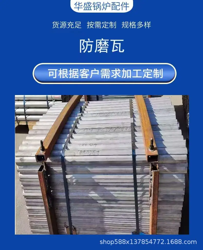 炉排详情页2.jpg