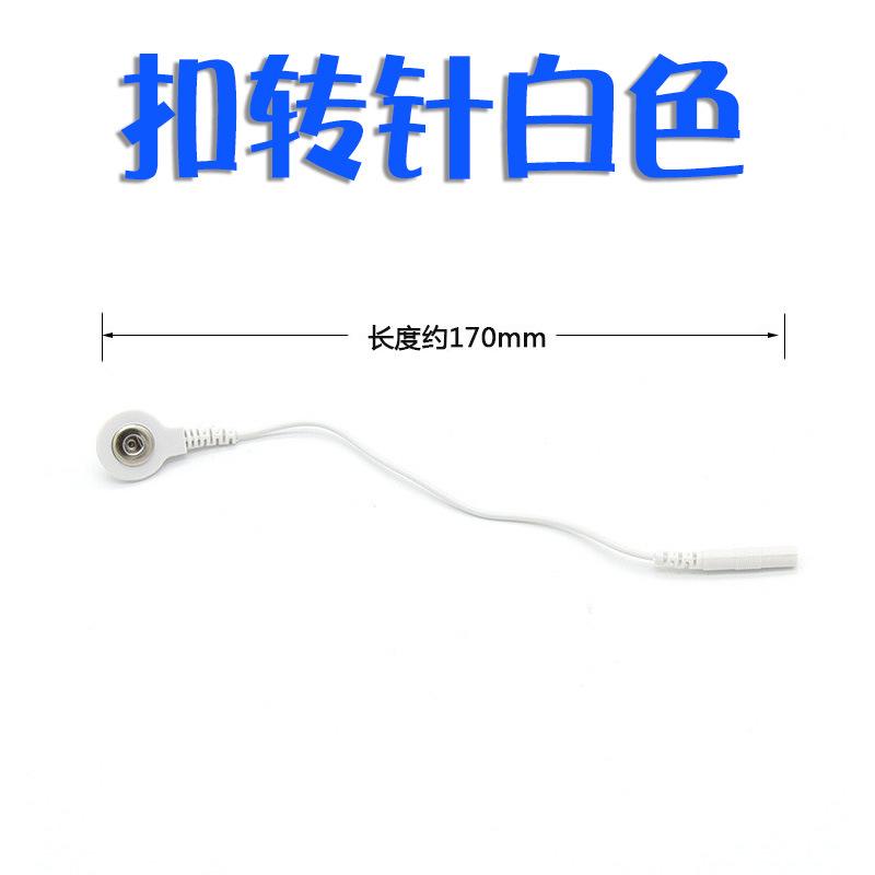 扣转针白.jpg