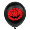 Globos de Látex de 12 pulgadas de Halloween Transfronterizos Decoración de Fiesta de Bar del Festival de Fantasmas Nacionales y Extranjeros Globos de Halloween para Ambiente