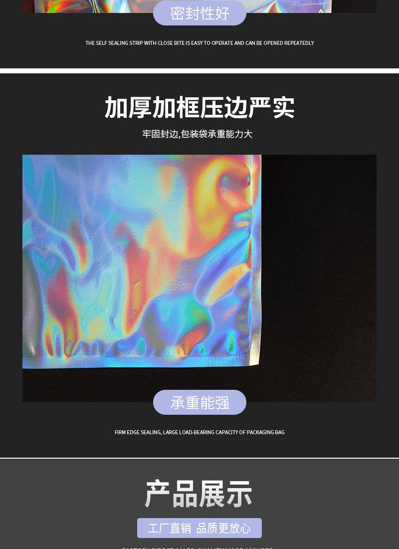 详情页_06