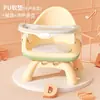 Mesa de Comedor para Bebé, Silla de Comedor, Taburete, Silla para Bebé, Asiento de Plástico Doméstico con Respaldo, Silla, Banco Pequeño, Multifuncional