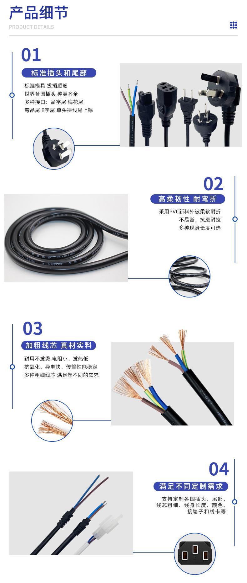 国标-品字尾_07