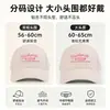 La circunferencia de cabeza grande hace que la cara parezca más pequeña, gorra de béisbol bordada con letras para mujer, estilo chica dulce coreana, gorra de pico para viajes al aire libre, sombrero de protección solar para hombre