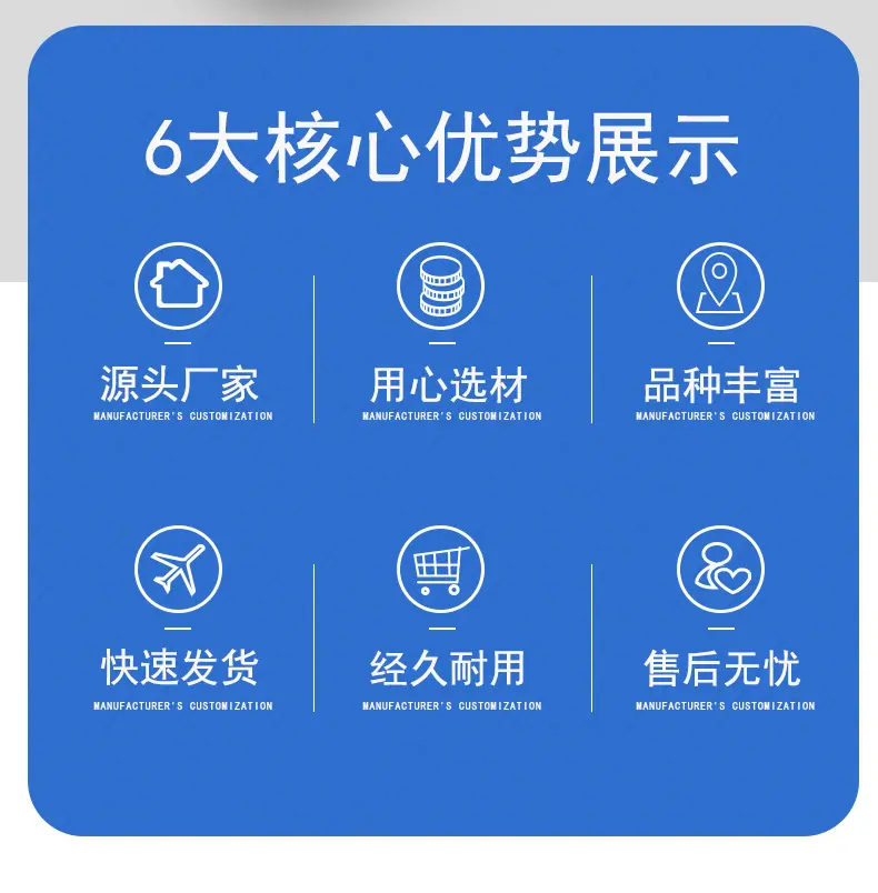 平面缓冲胶圈详情页_02.jpg